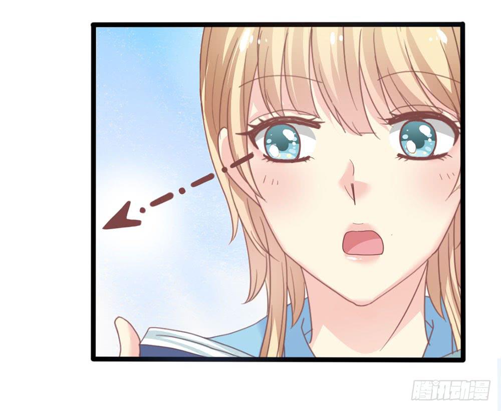 3、get到新朋友-第3话