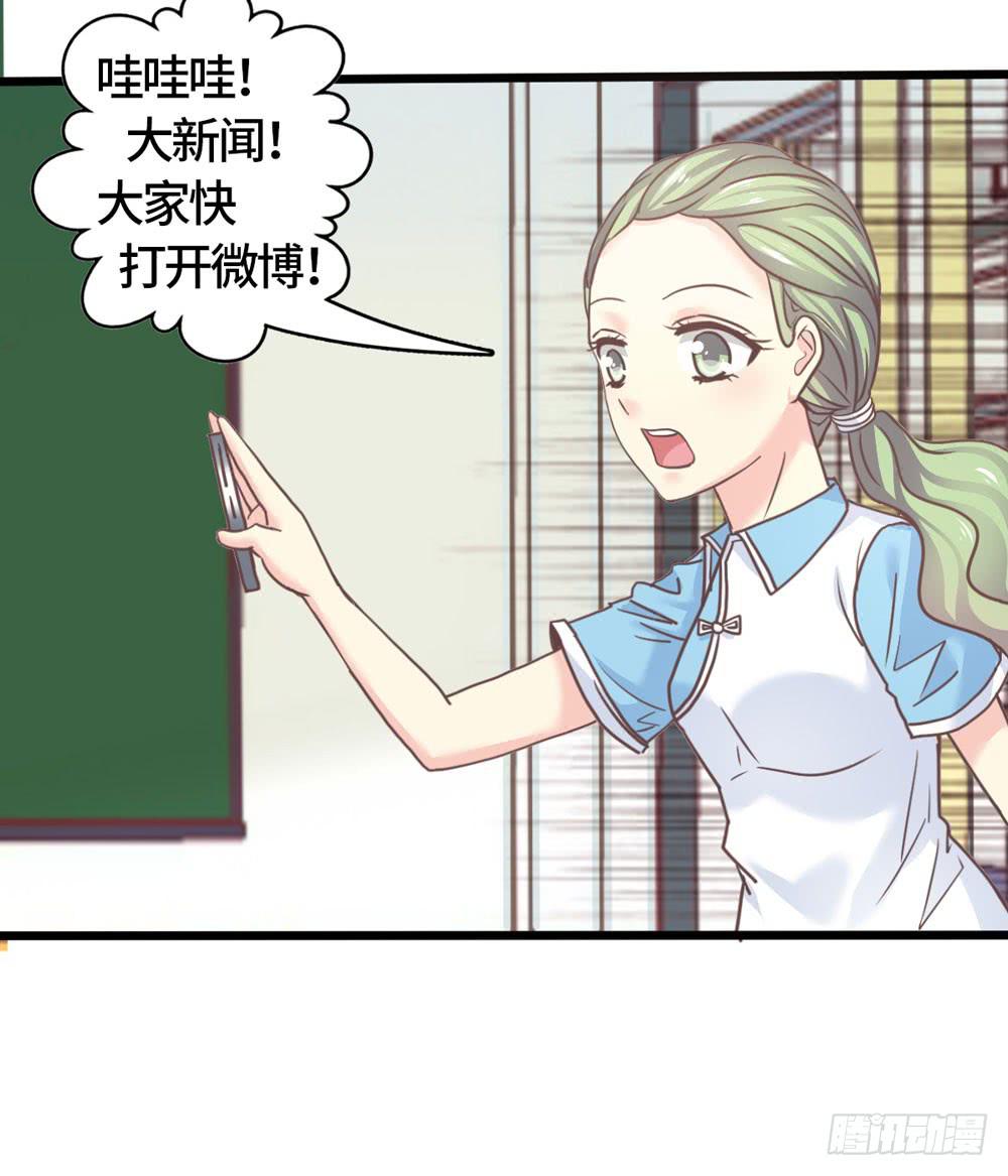 20、上热搜-第21话