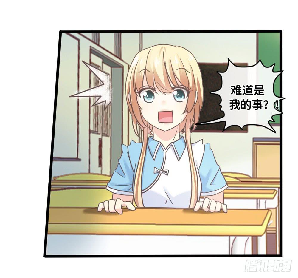 20、上热搜-第21话