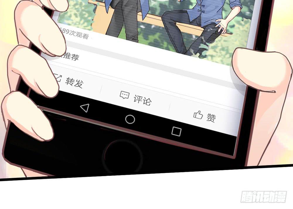 20、上热搜-第21话