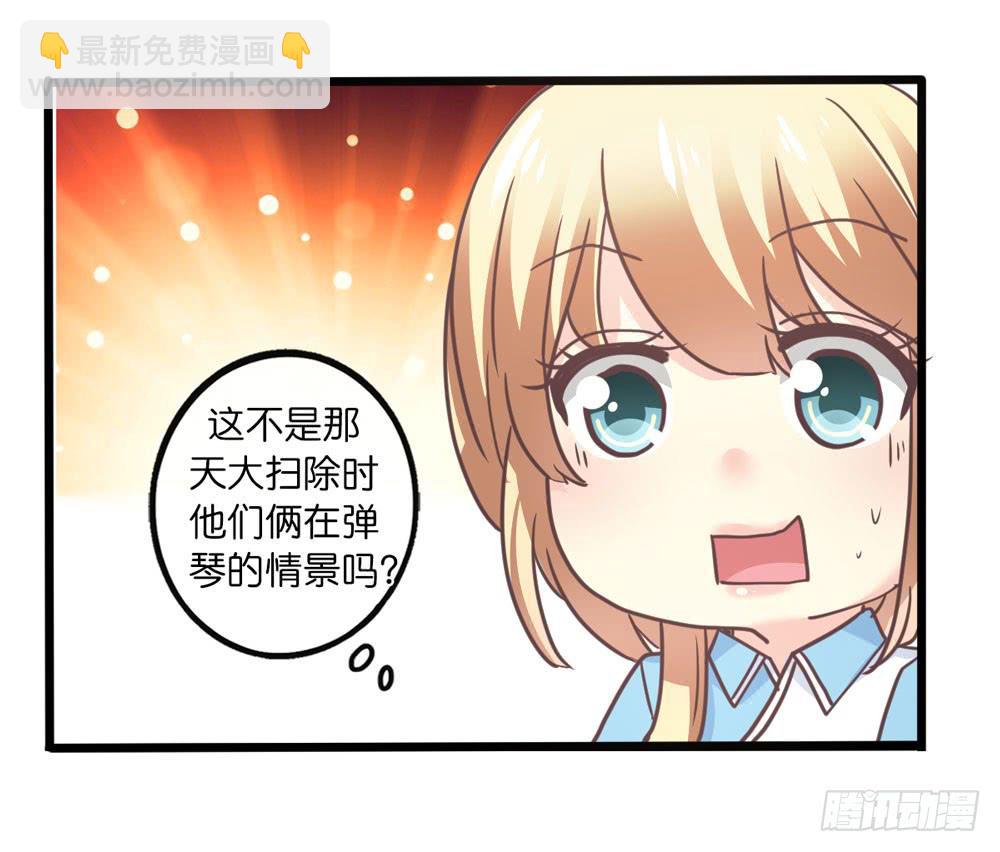 20、上热搜-第21话