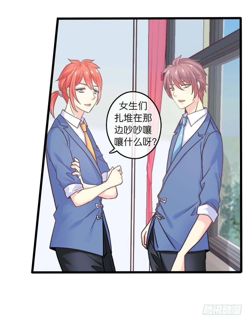 20、上热搜-第21话