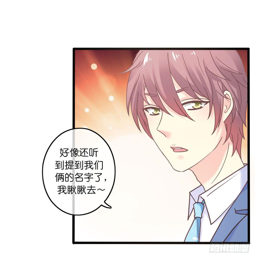 20、上热搜-第21话