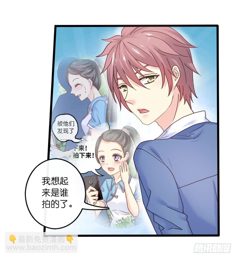 20、上热搜-第21话