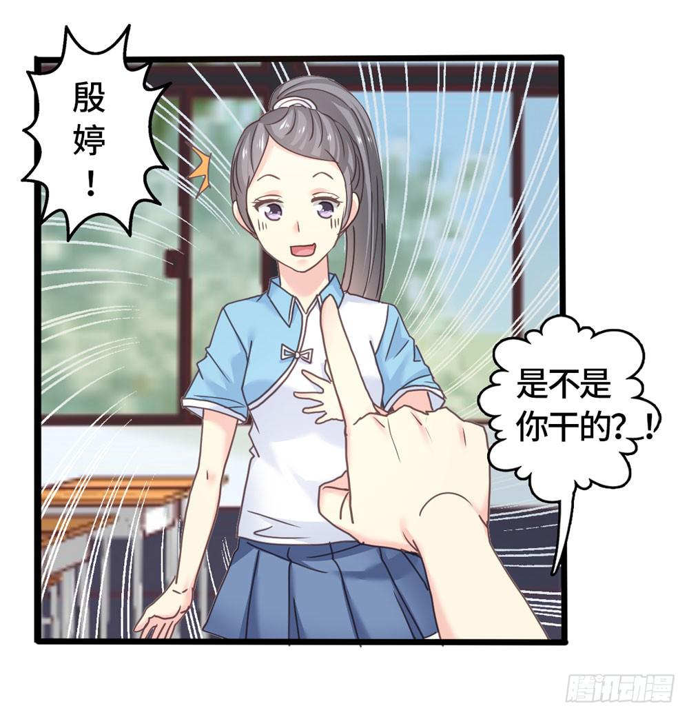 20、上热搜-第21话