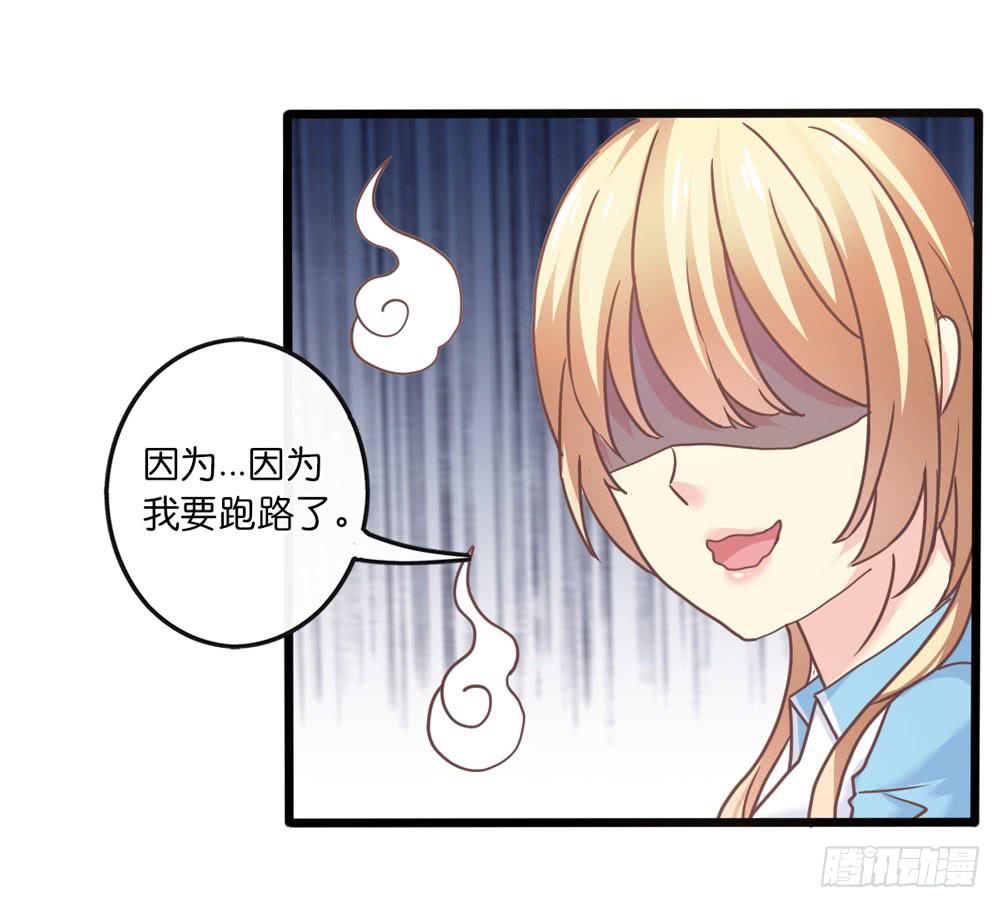 20、上热搜-第21话