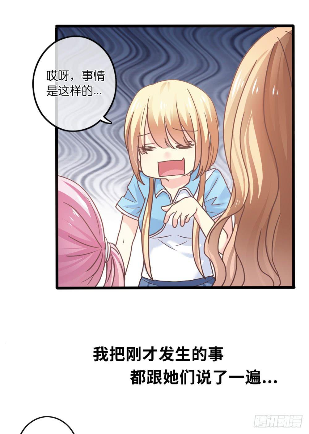 20、上热搜-第21话