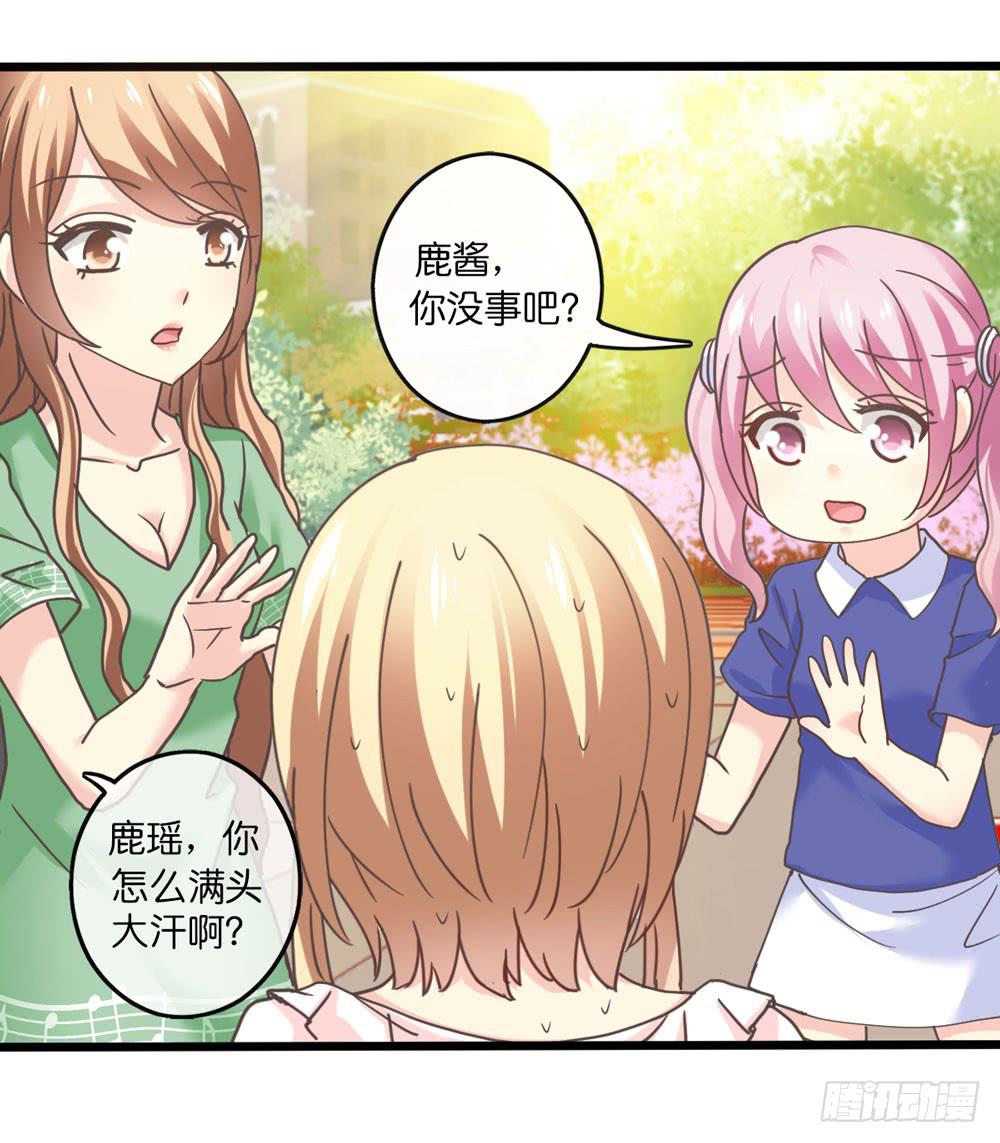 22、燃烧-第23话