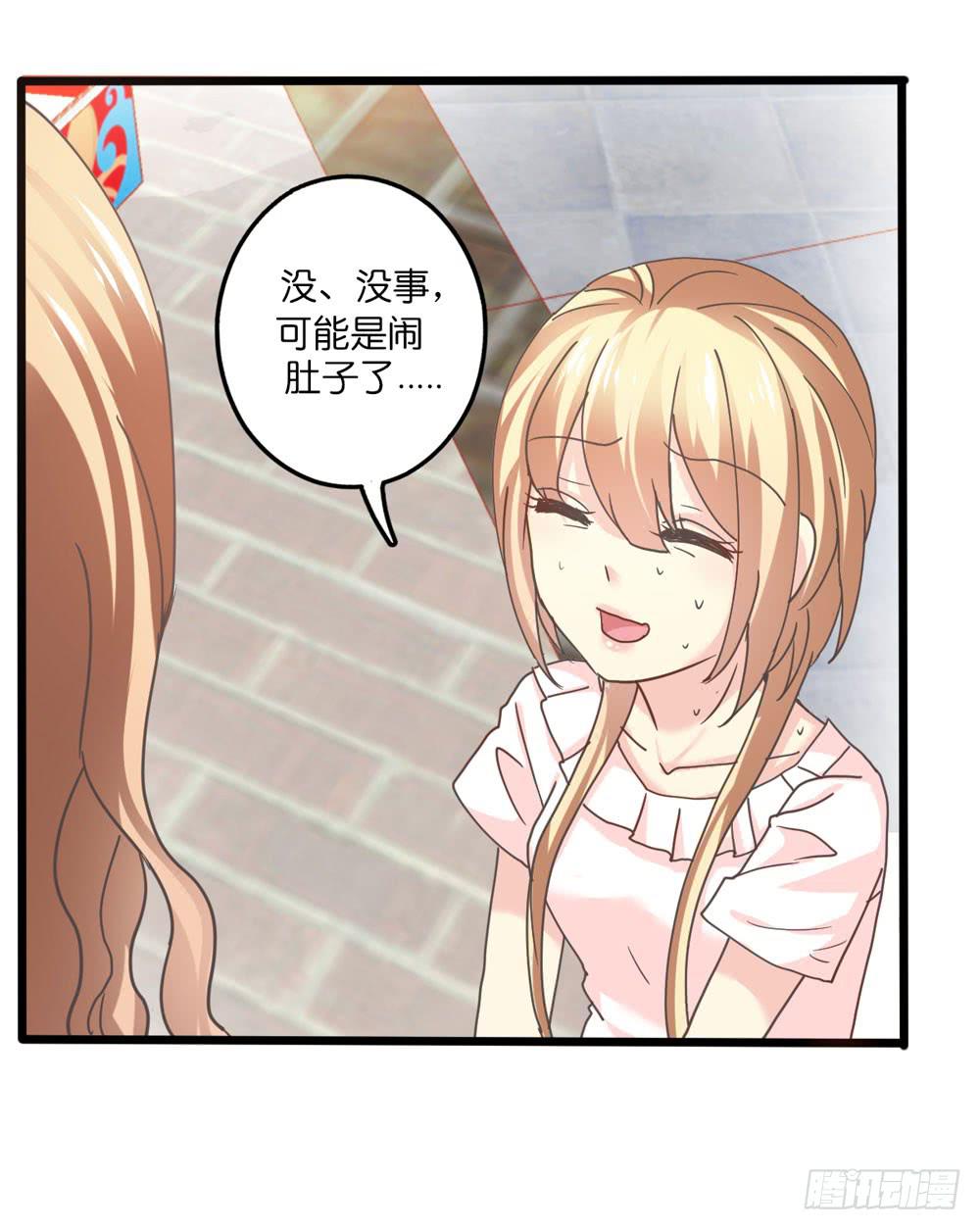 22、燃烧-第23话