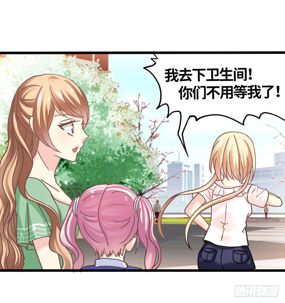 22、燃烧-第23话