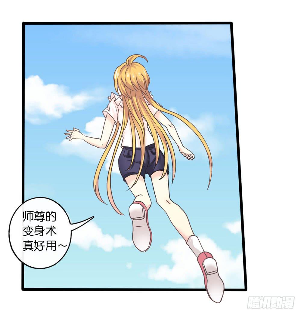 22、燃烧-第23话