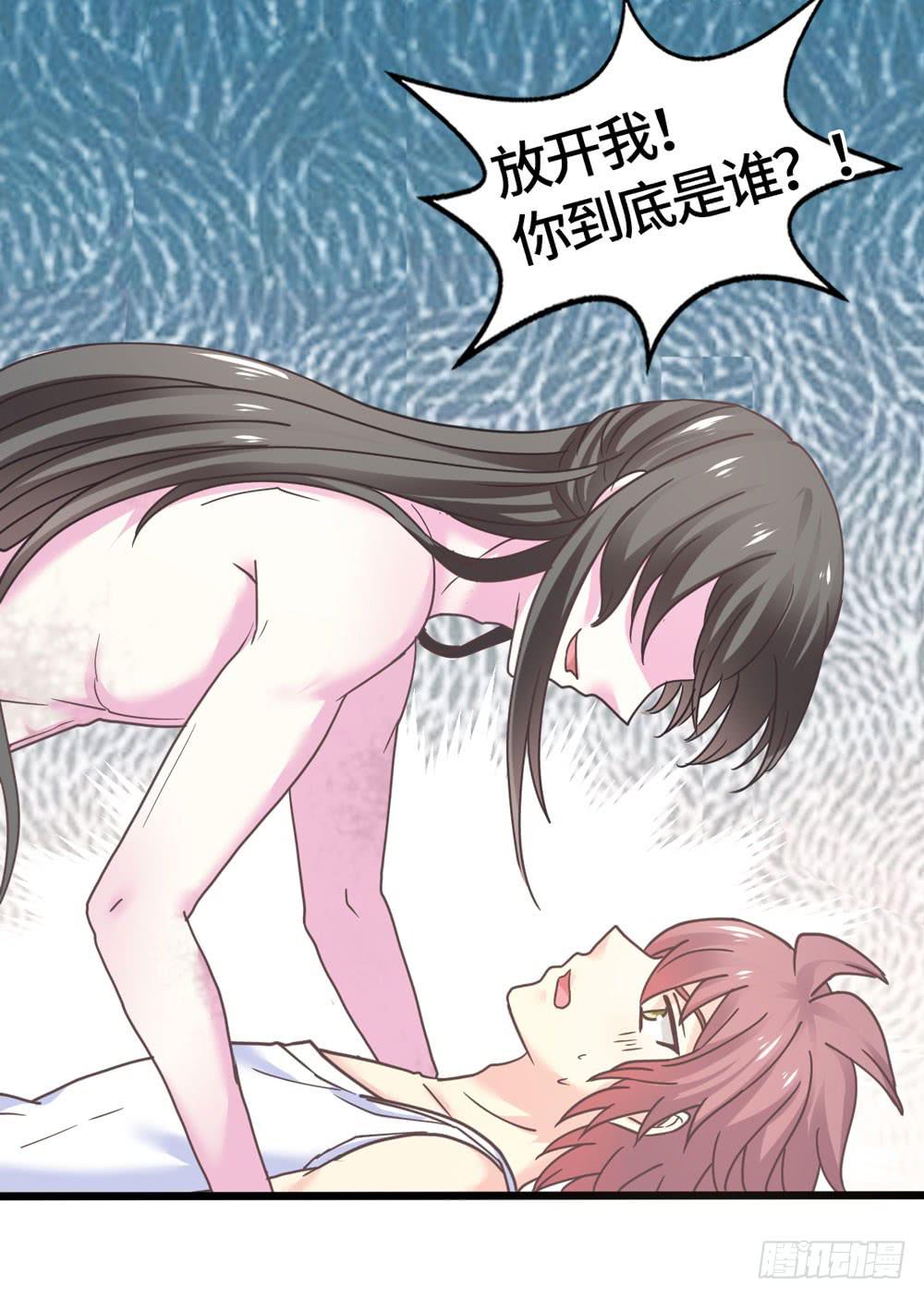 22、燃烧-第23话