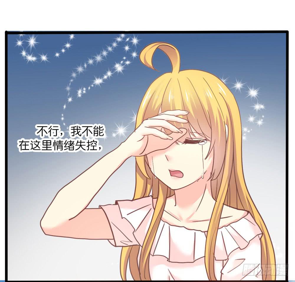 24、复杂-第25话