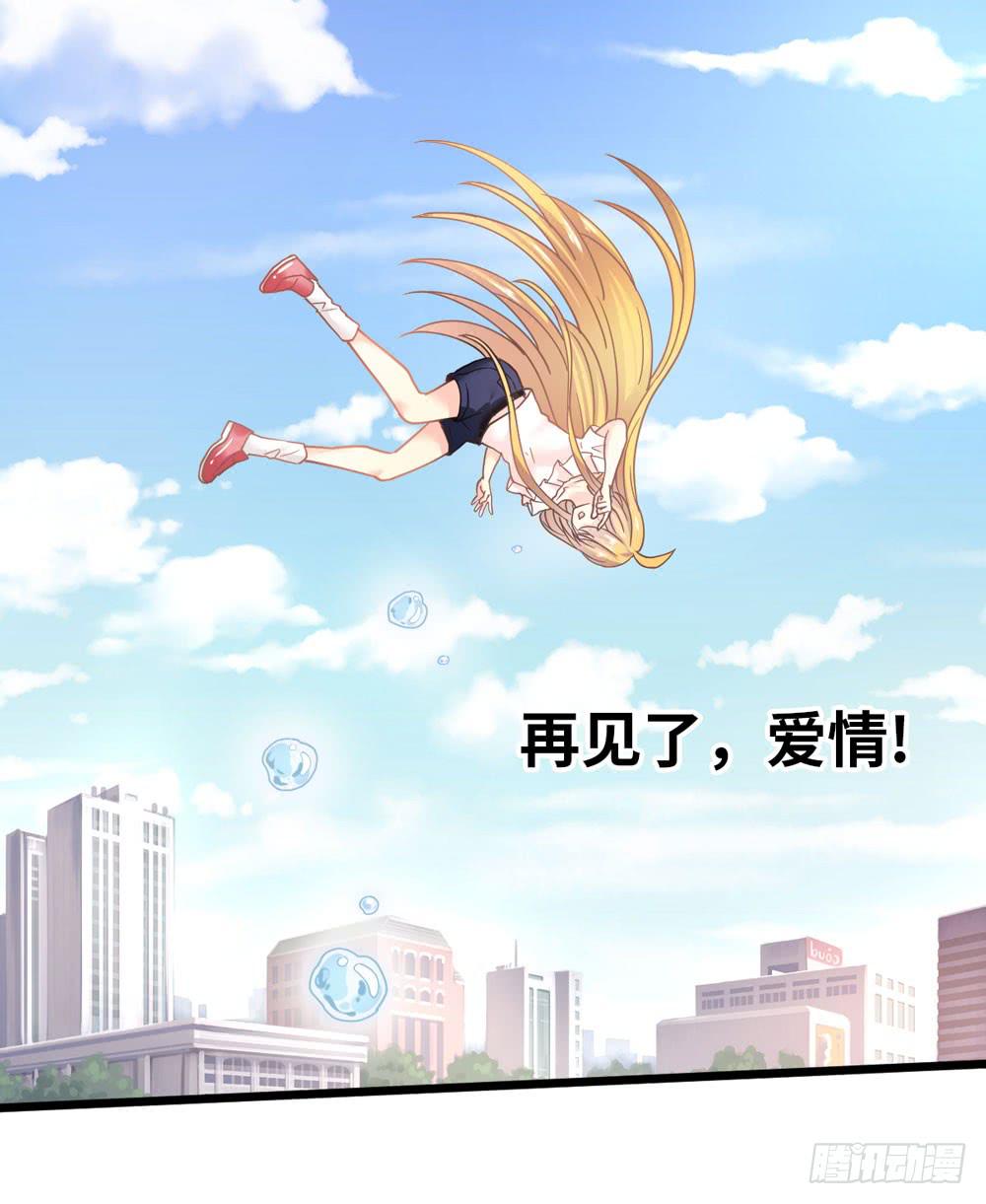 24、复杂-第25话