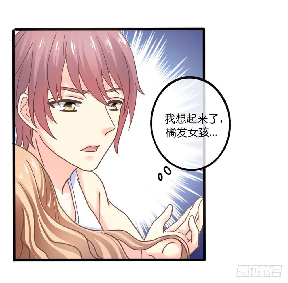 24、复杂-第25话