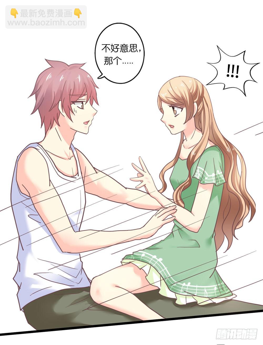 24、复杂-第25话