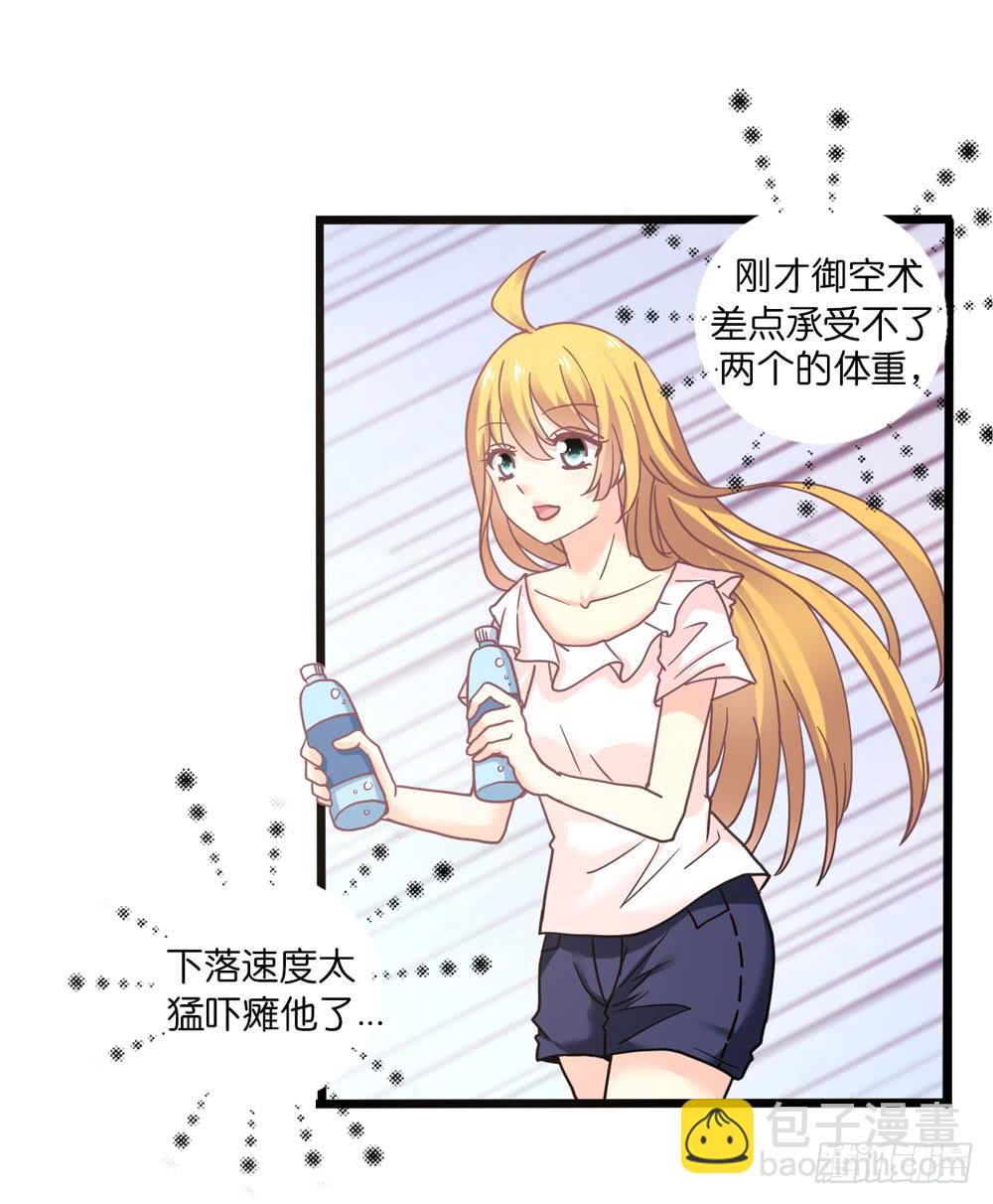 24、复杂-第25话