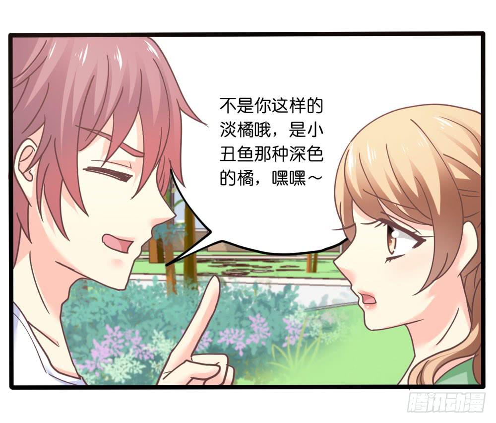 24、复杂-第25话