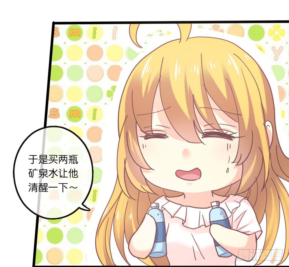 24、复杂-第25话