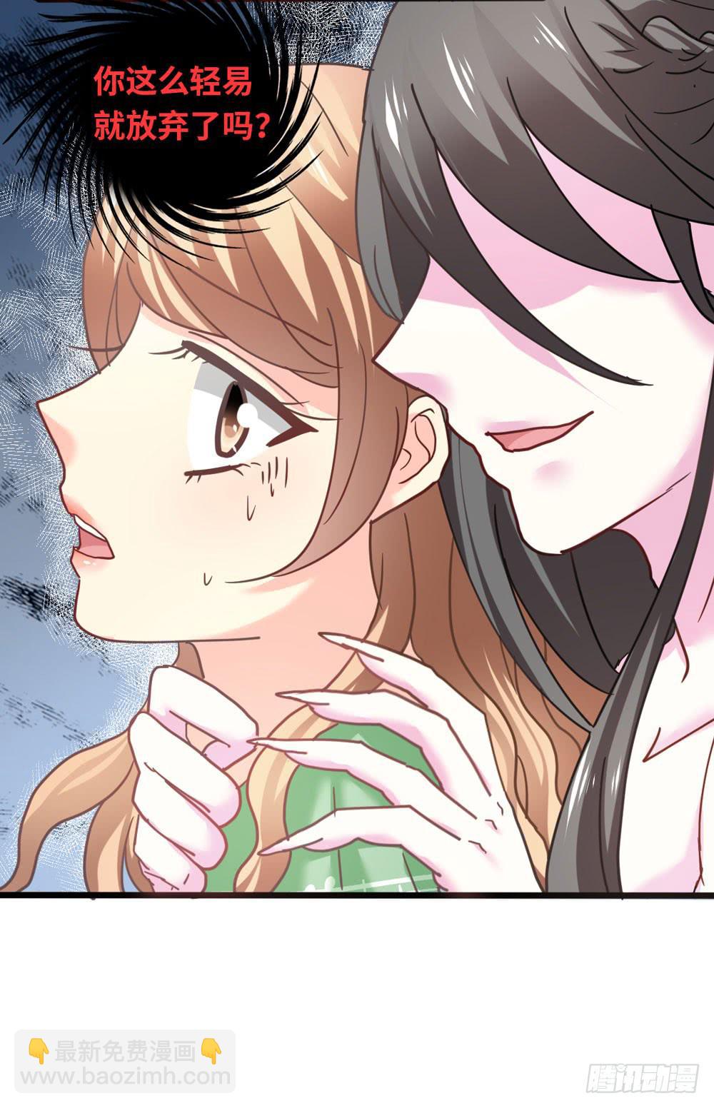 24、复杂-第25话