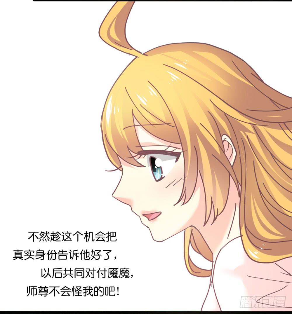 24、复杂-第25话