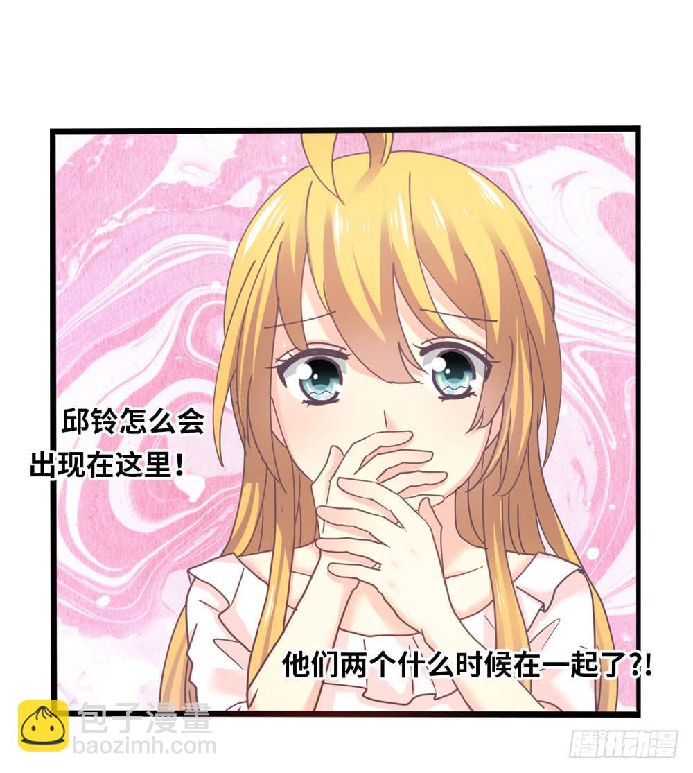 24、复杂-第25话