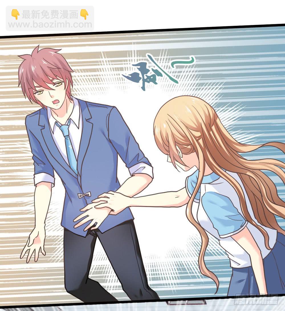 26、非正常告白-第27话