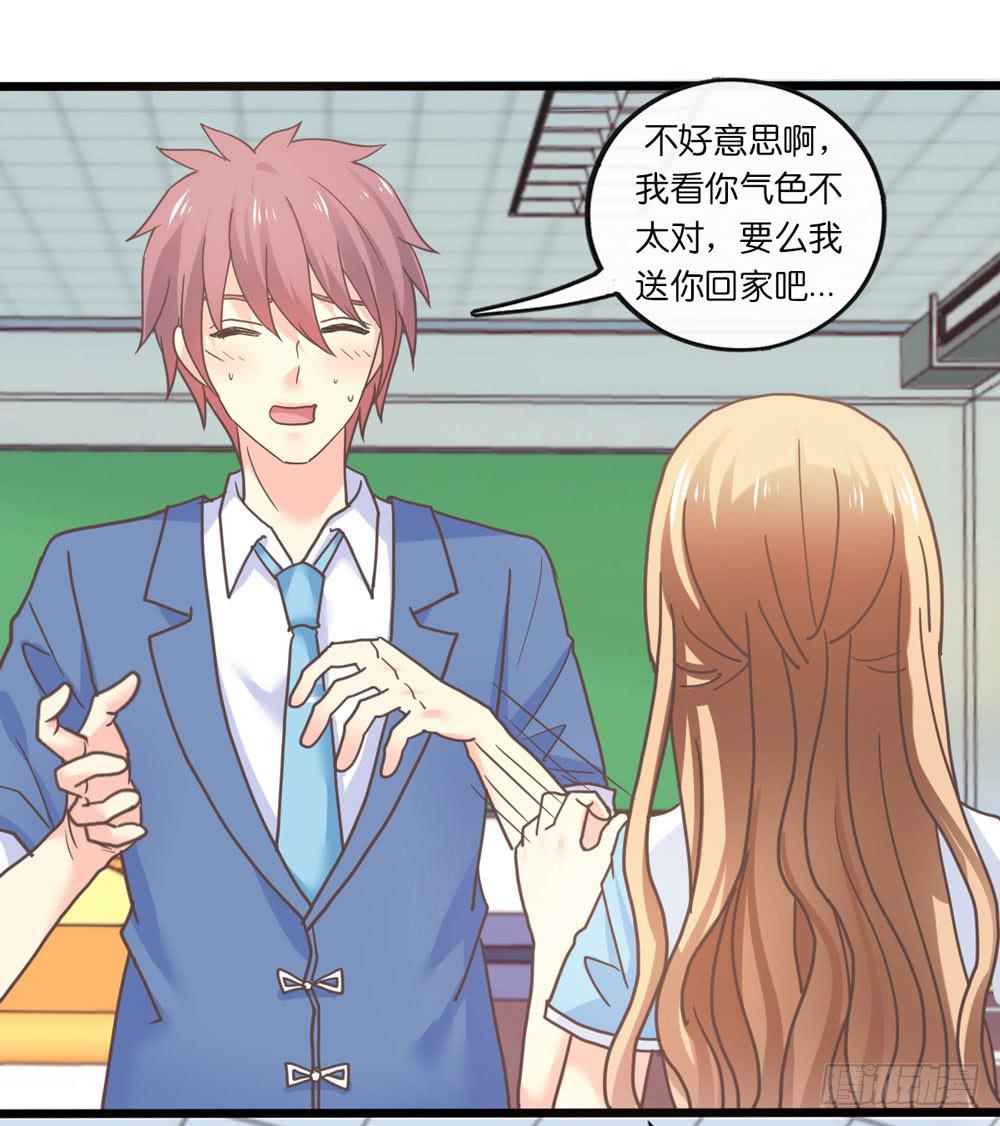 26、非正常告白-第27话