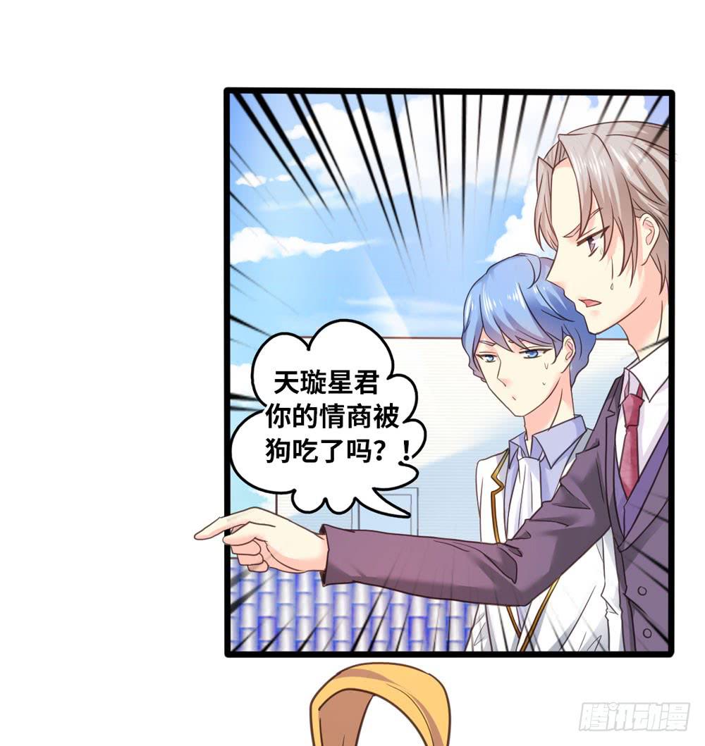 32、完结篇-第33话