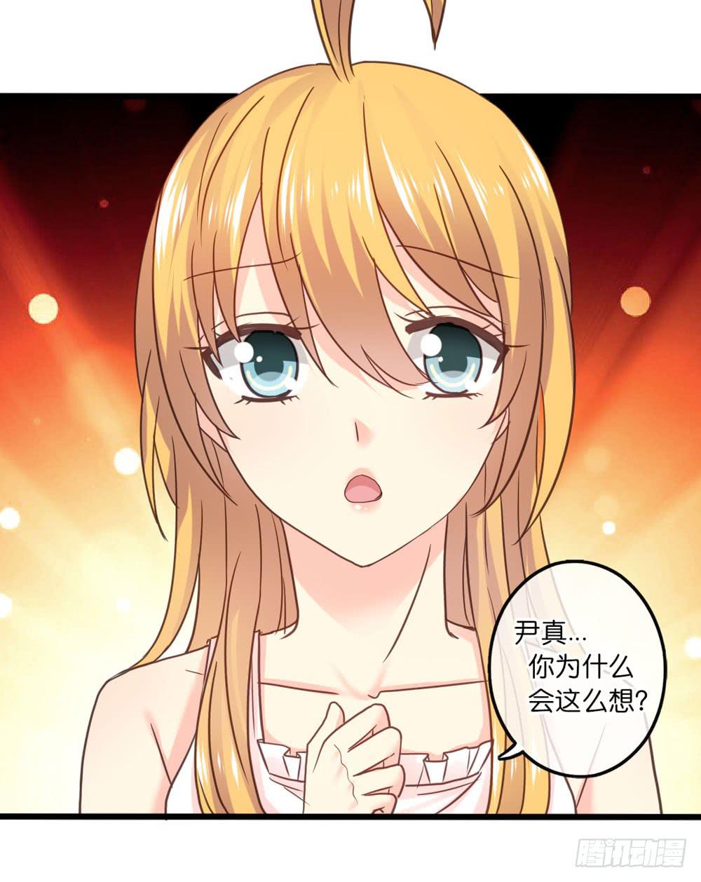 32、完结篇-第33话