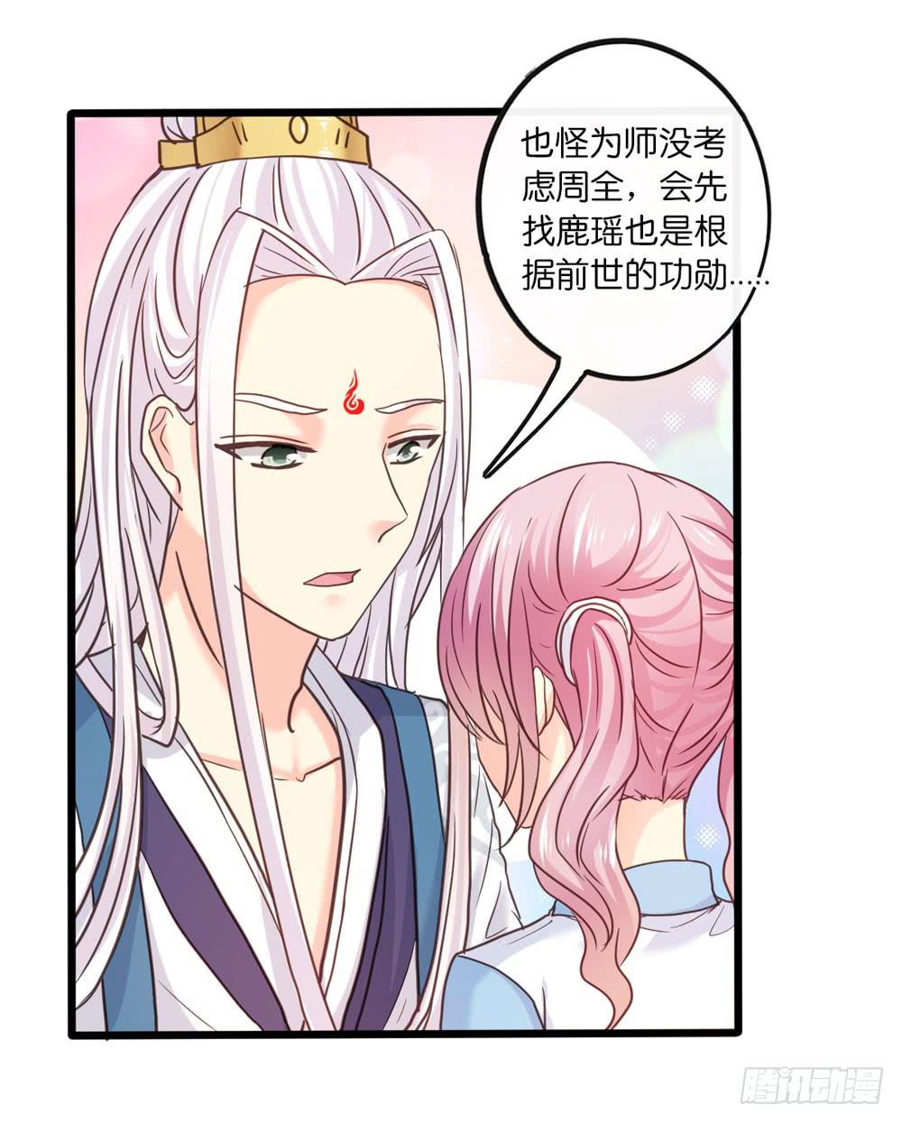 32、完结篇-第33话