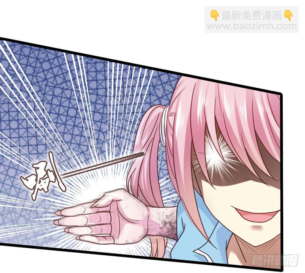 32、完结篇-第33话