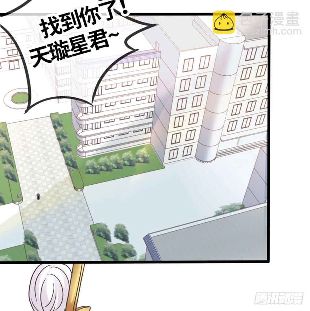 32、完结篇-第33话