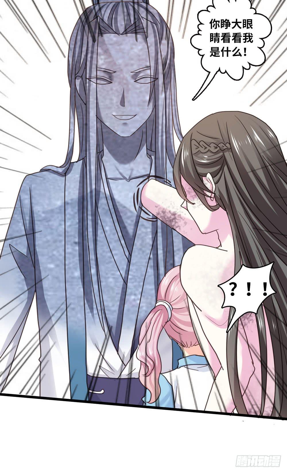 32、完结篇-第33话