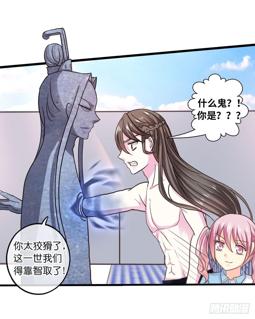 32、完结篇-第33话