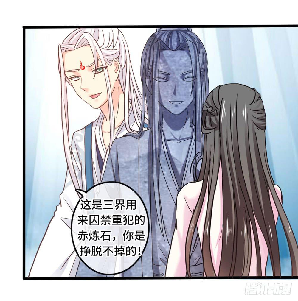 32、完结篇-第33话