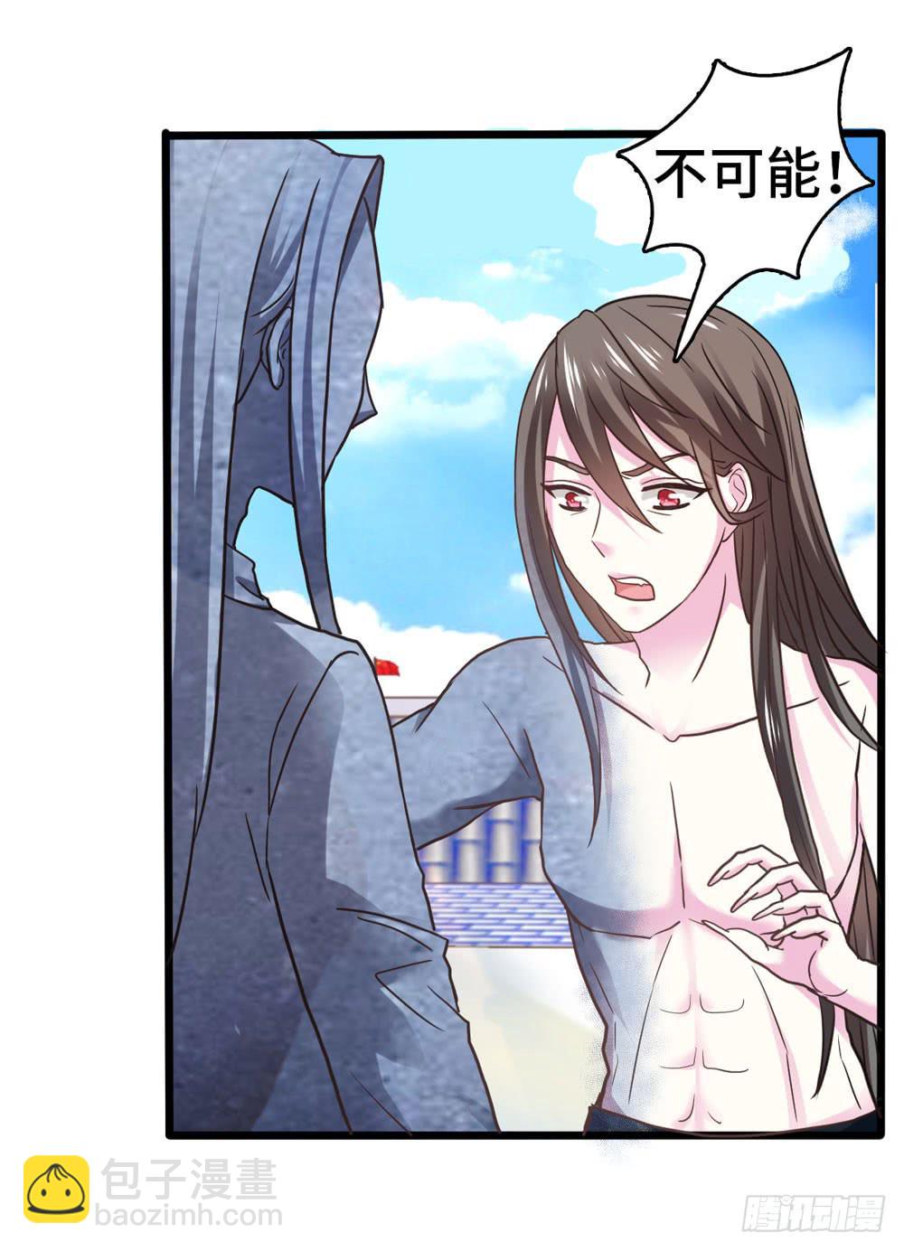 32、完结篇-第33话