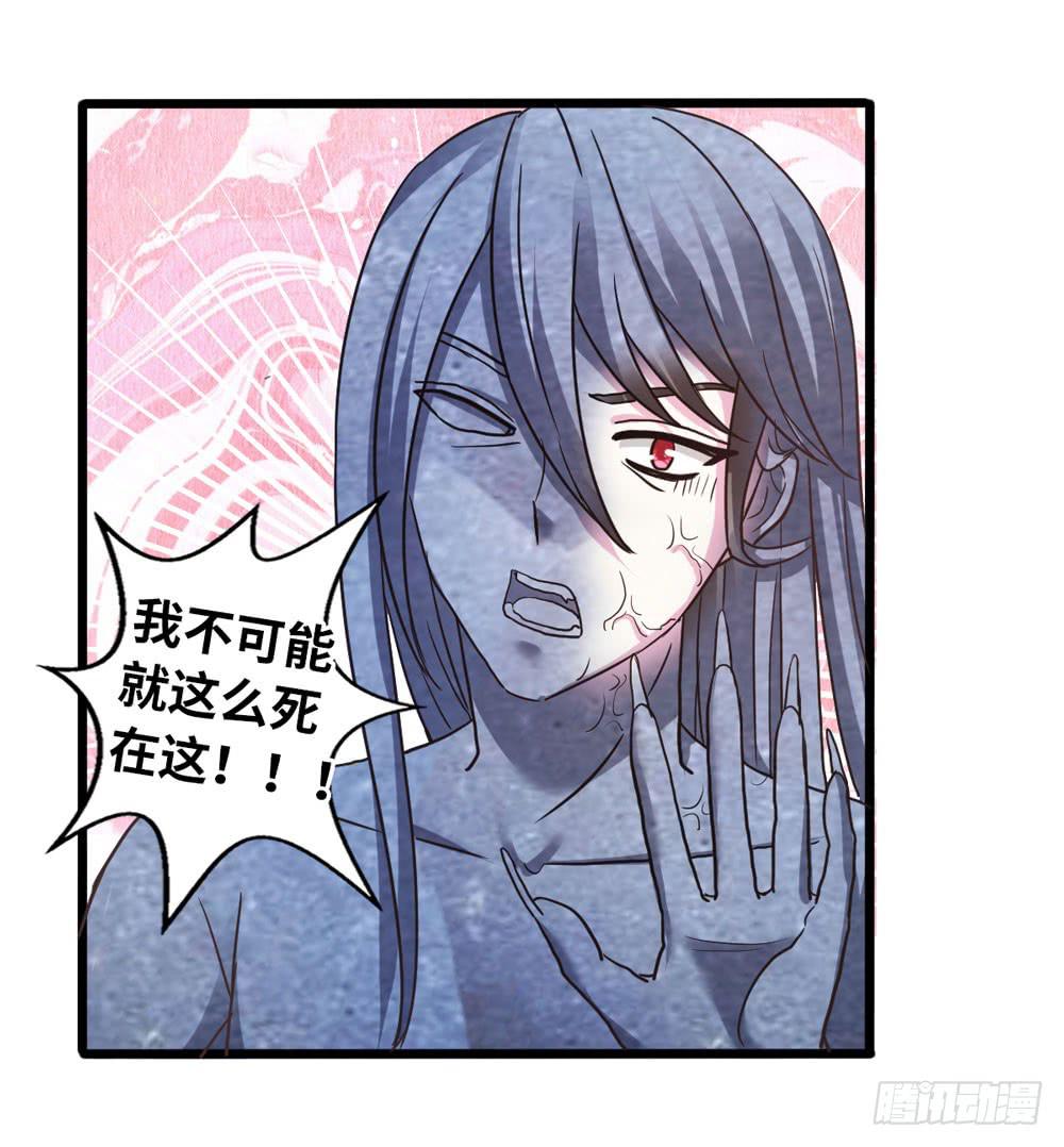 32、完结篇-第33话