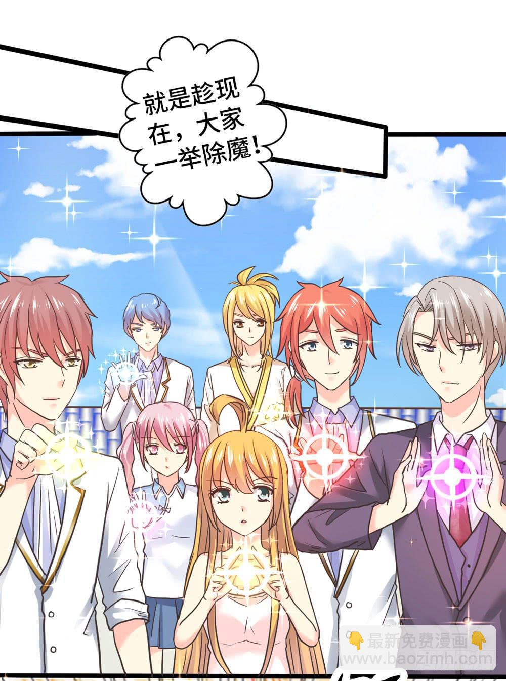 32、完结篇-第33话