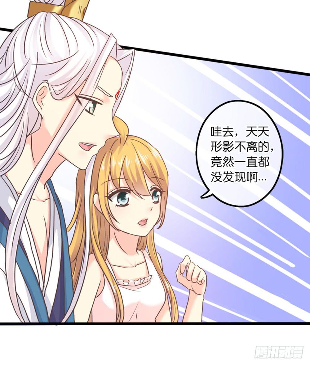 32、完结篇-第33话