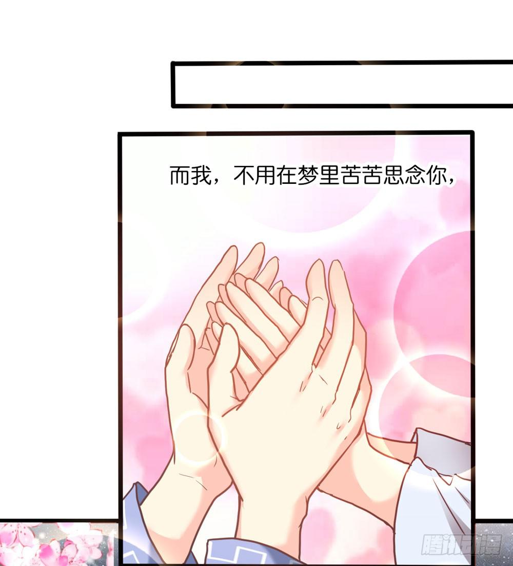 32、完结篇-第33话