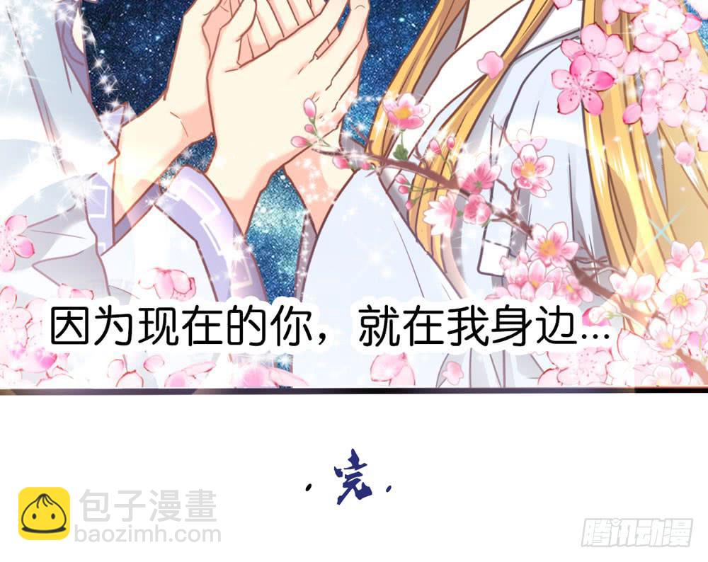 32、完结篇-第33话