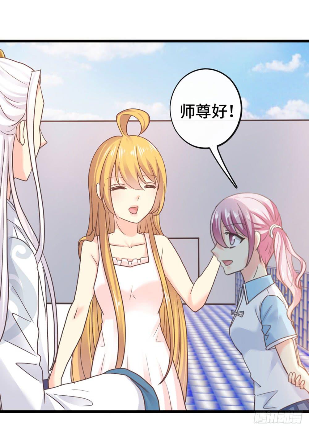 32、完结篇-第33话