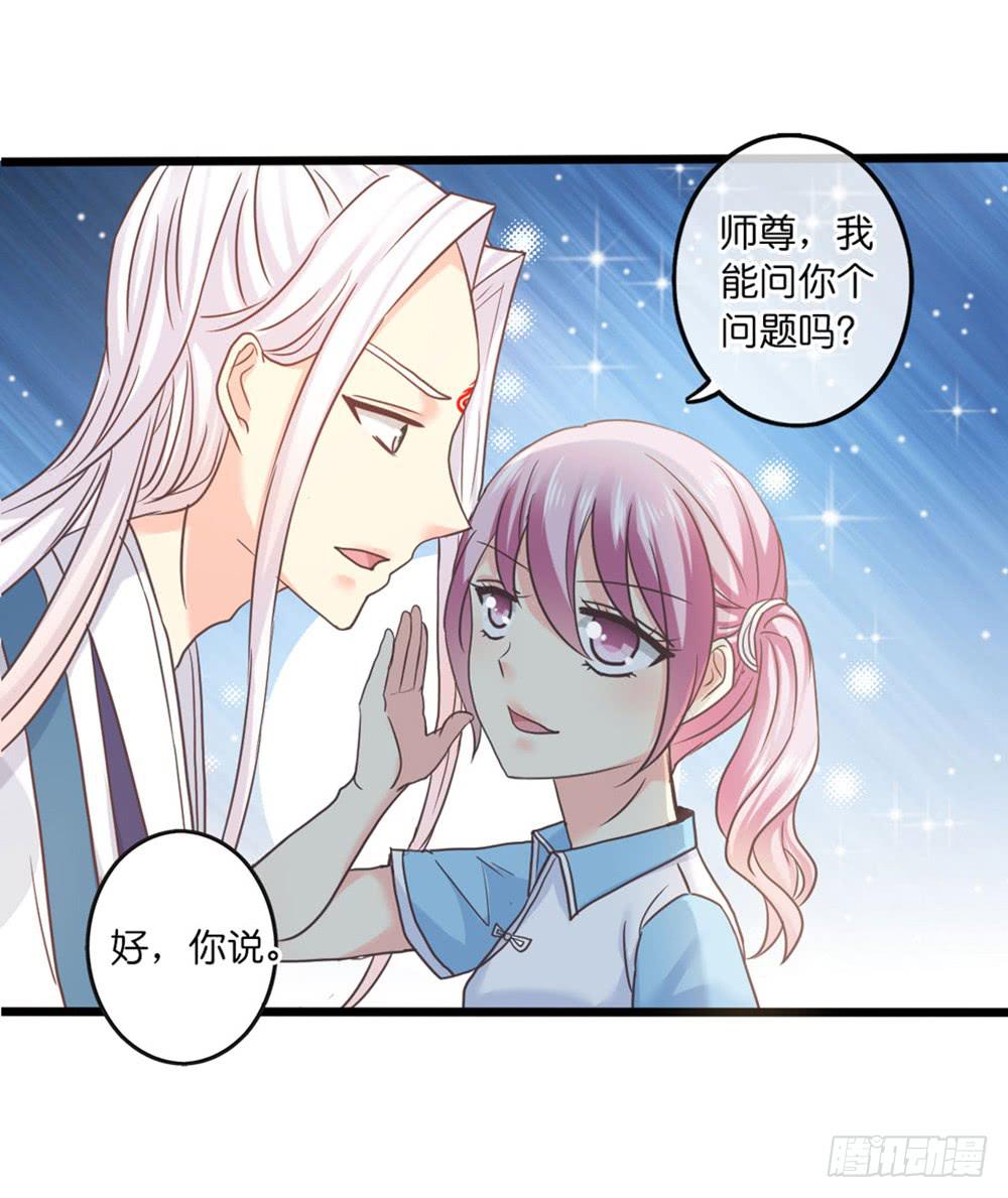 32、完结篇-第33话