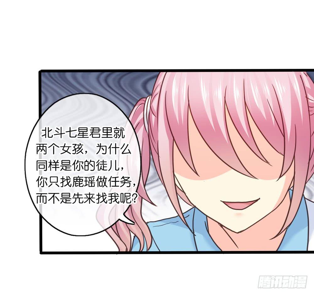 32、完结篇-第33话