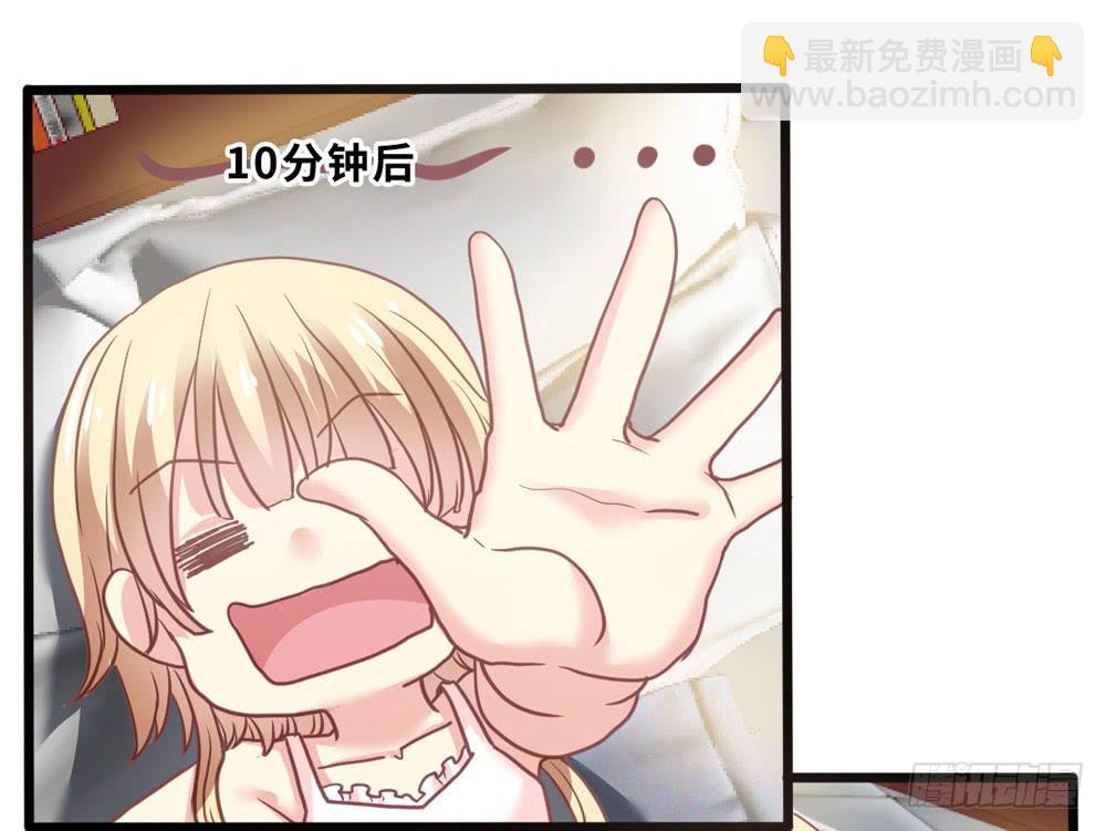 7、我会守护你-第7话