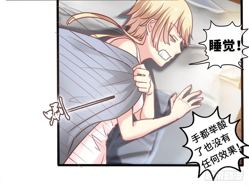 7、我会守护你-第7话