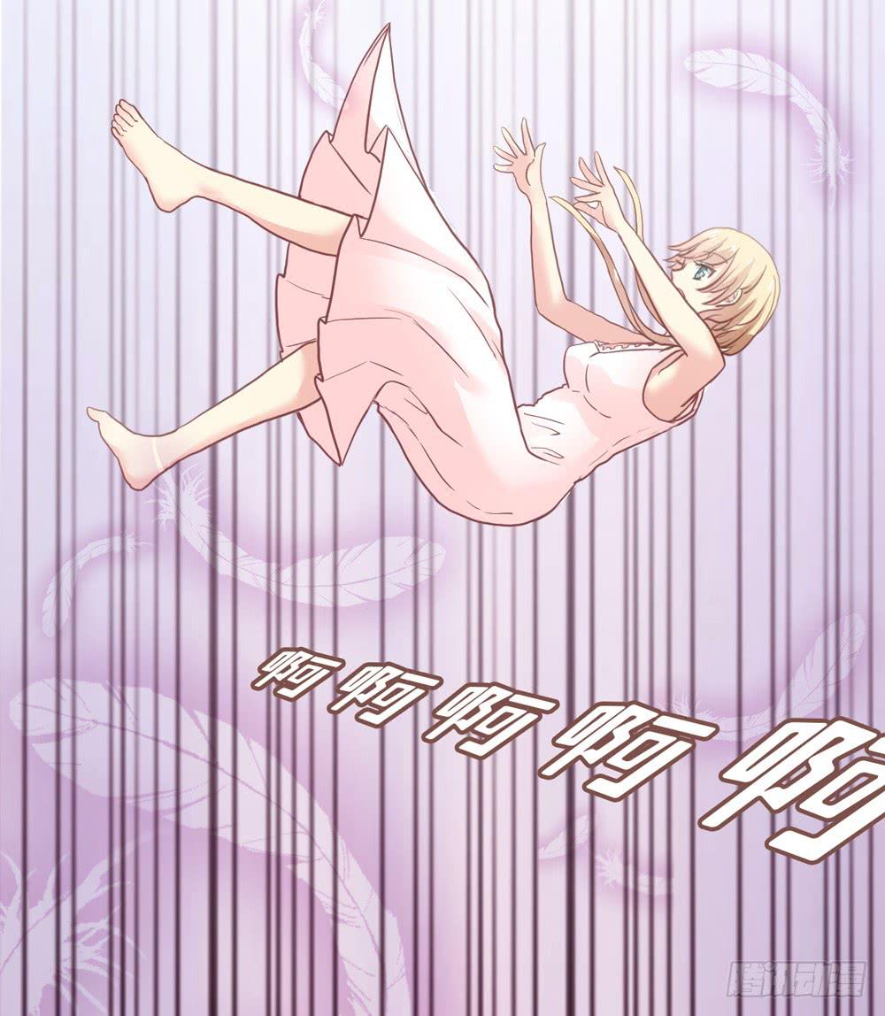 7、我会守护你-第7话