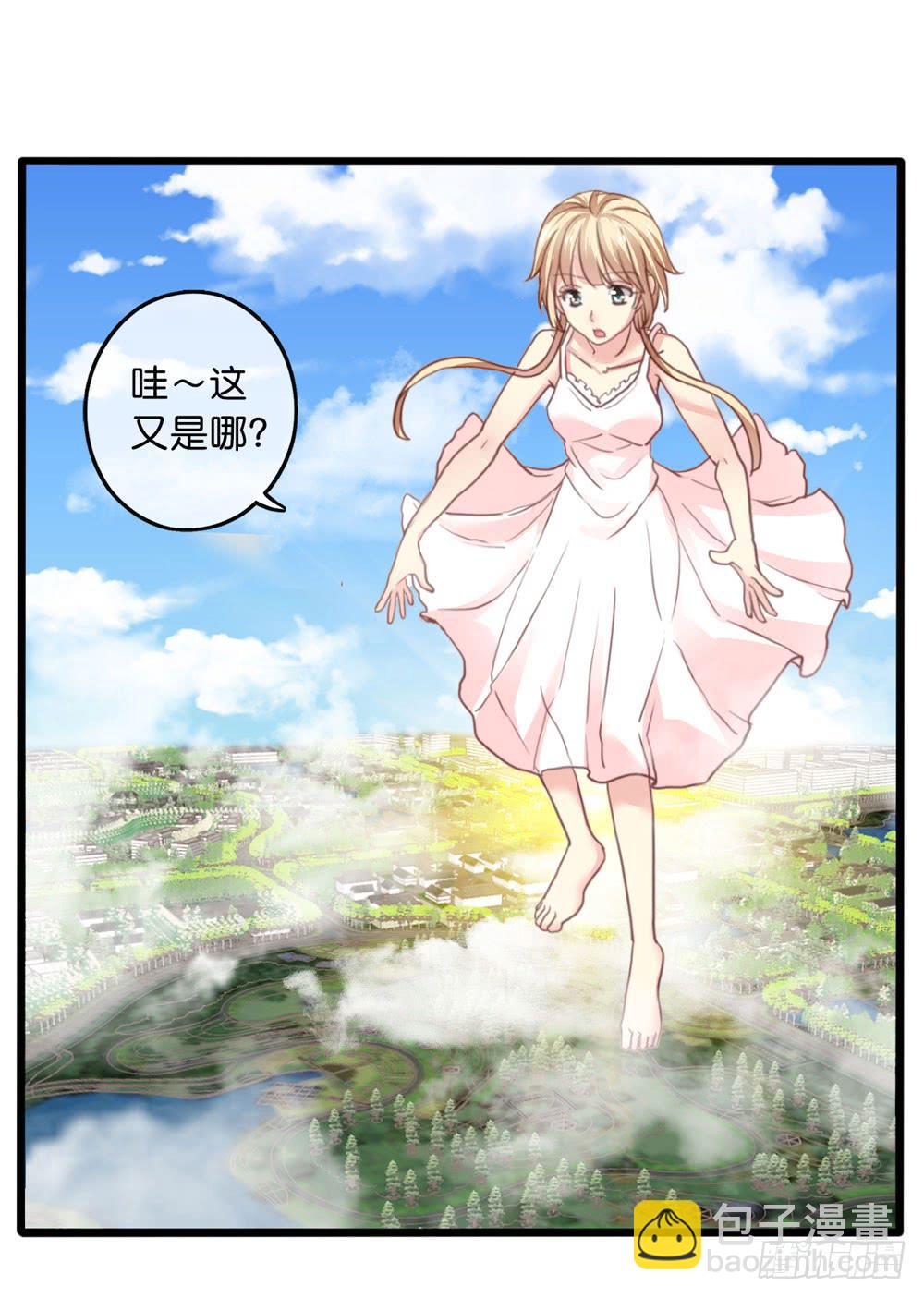 7、我会守护你-第7话