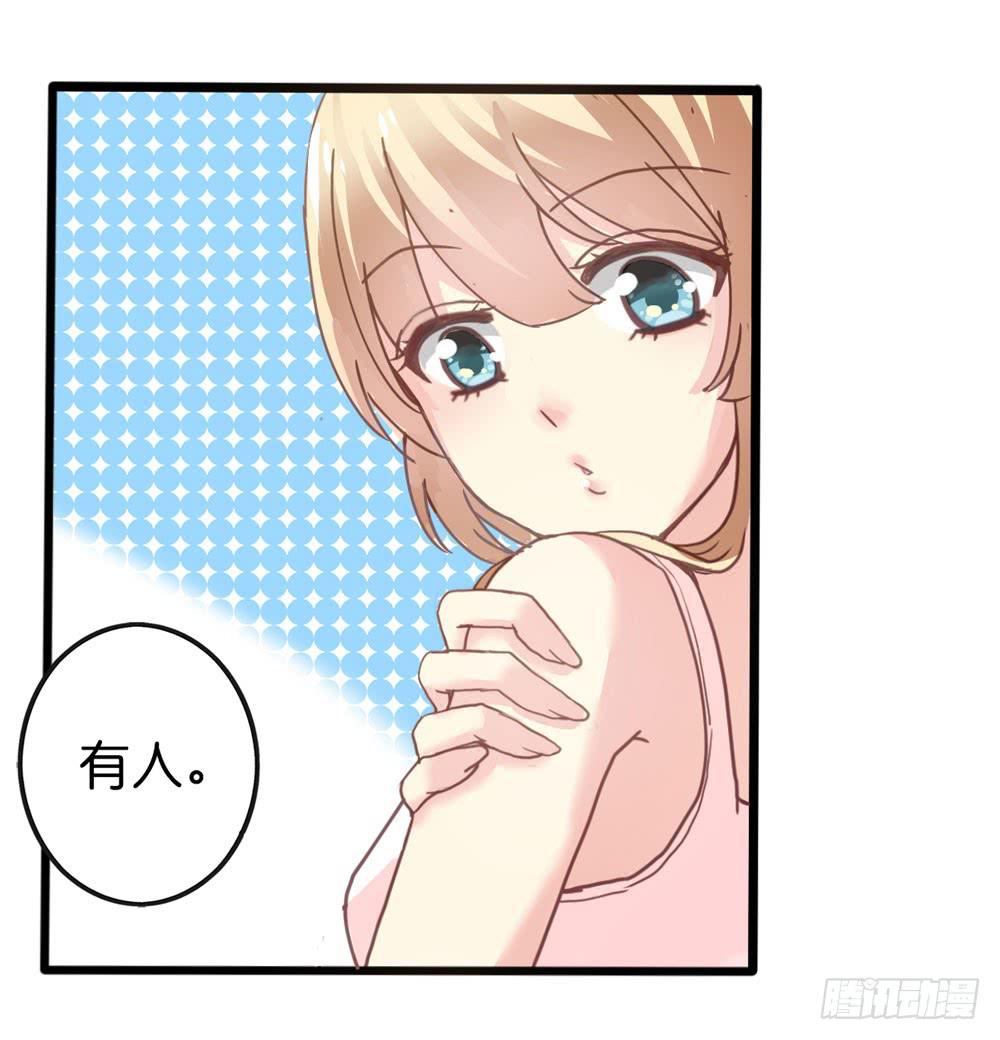 7、我会守护你-第7话